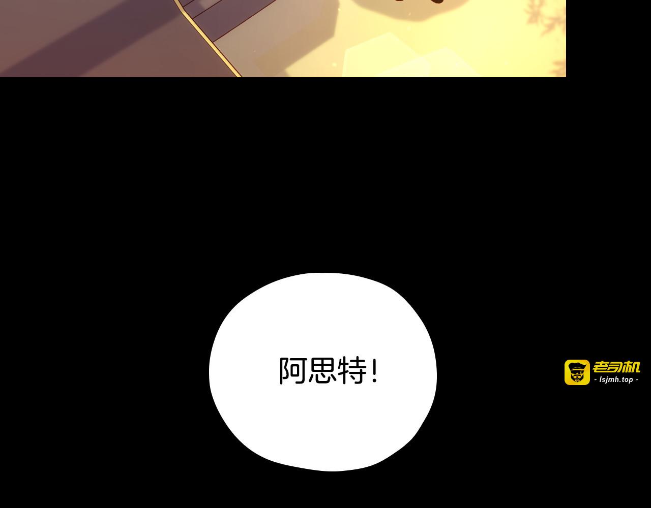第72话 想摸额头？ 第 33 页