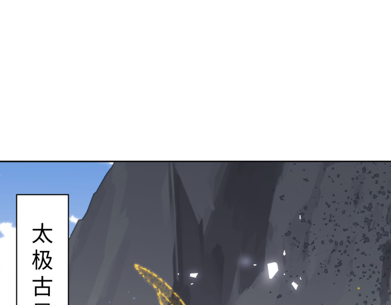 第118话 小猫咪怎会有坏心思 第 134 页