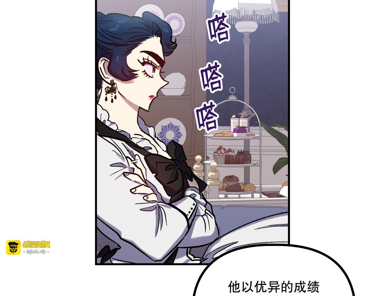第 25话 第 35 页