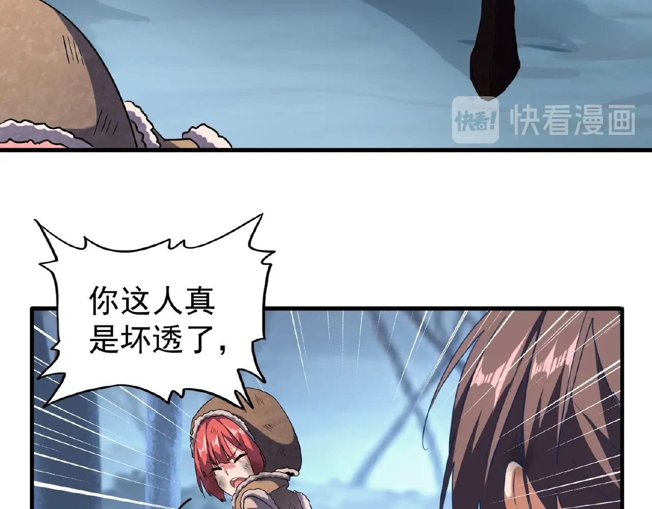 第56话 薛凝香，一起？ 第 18 页