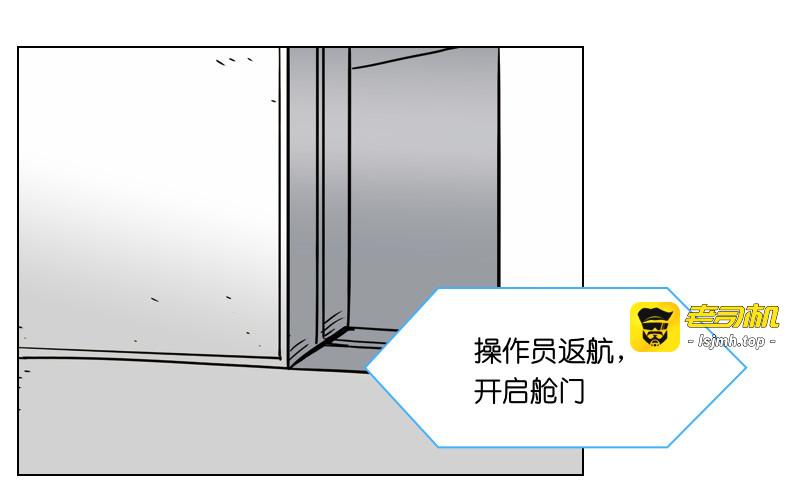 第6话 第 83 页