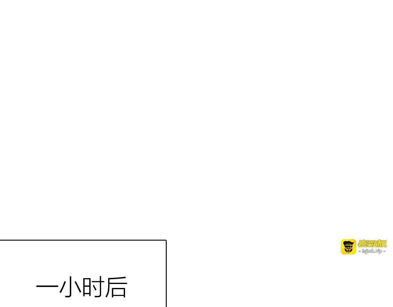 第70话 正面对峙 第 23 页