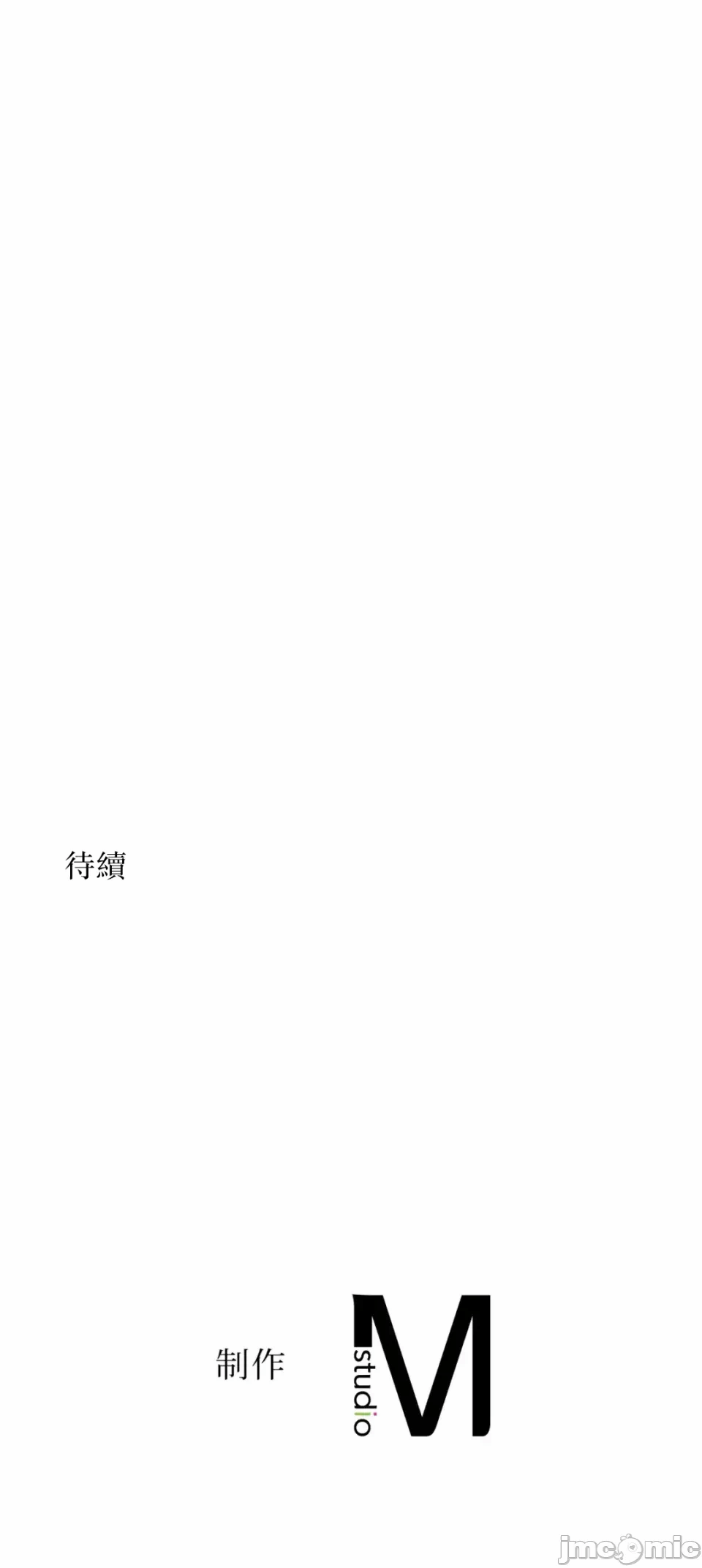 第33话 第 58 页