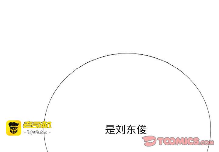 第363话 第 3 页