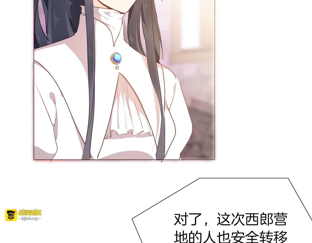 第50话 是她？ 第 65 页