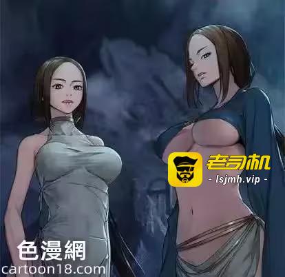 第89话 第 27 页