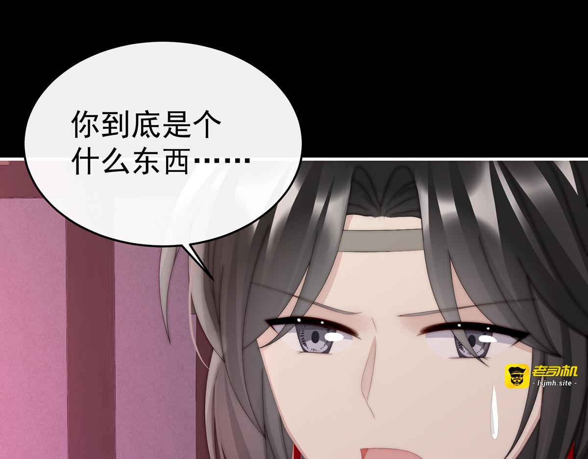 44 天喜阁暴力拆迁队 第 15 页