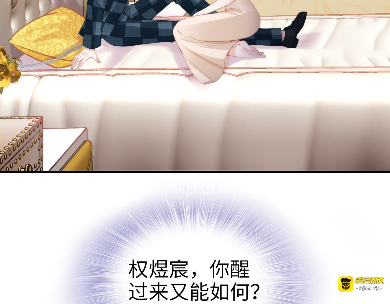 第182话 我是谁？ 第 7 页