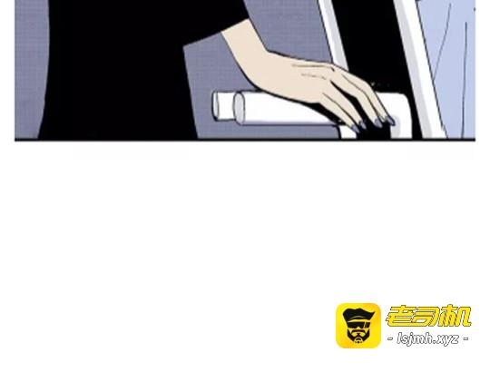 鬼妆#8 完 第 87 页