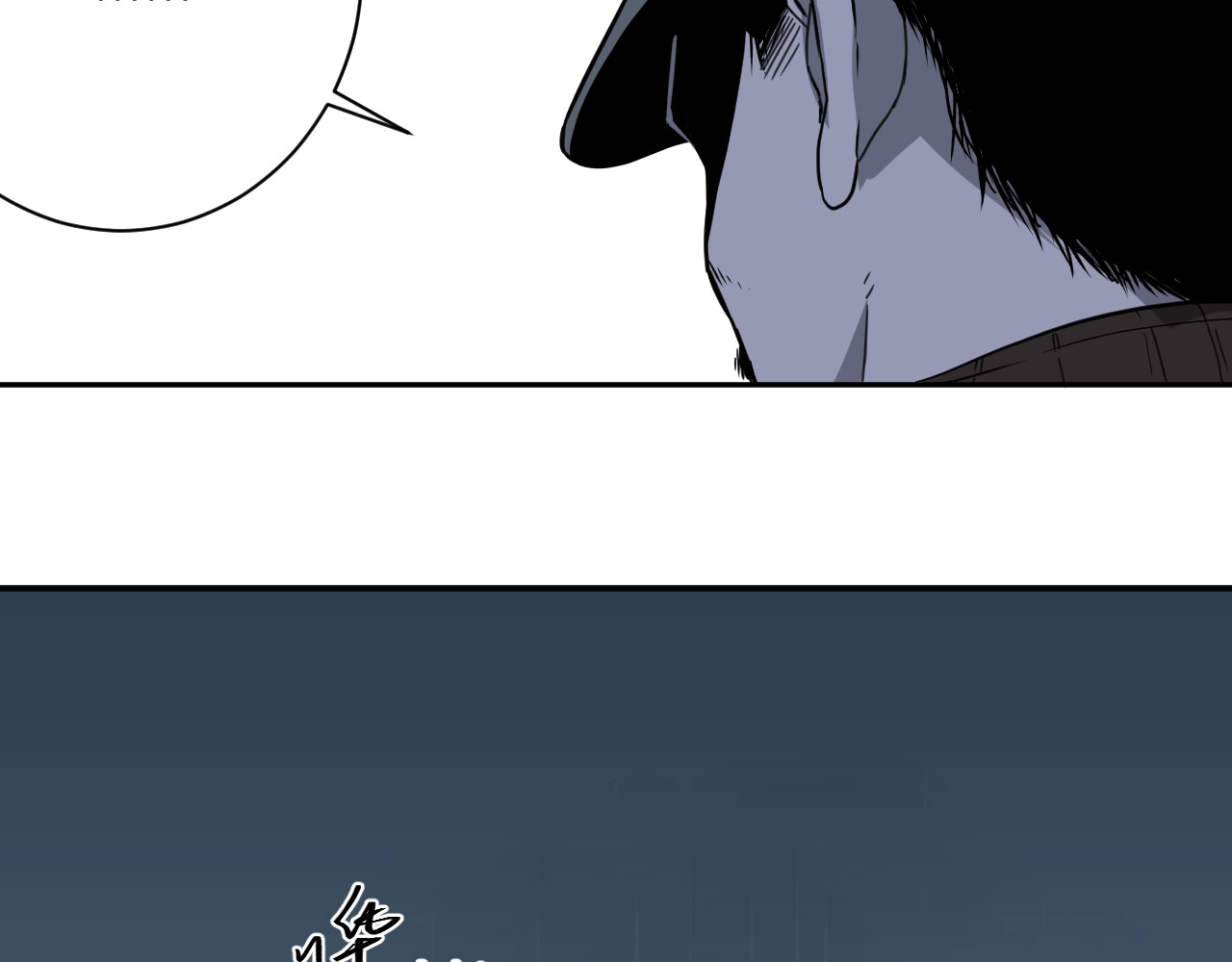 第4话 三楼的房客！ 第 26 页