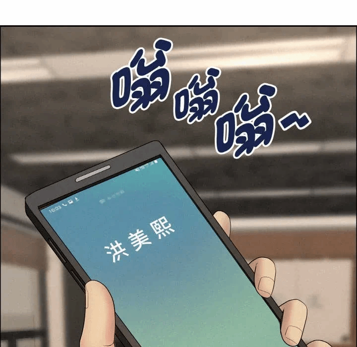 第50话 第 162 页
