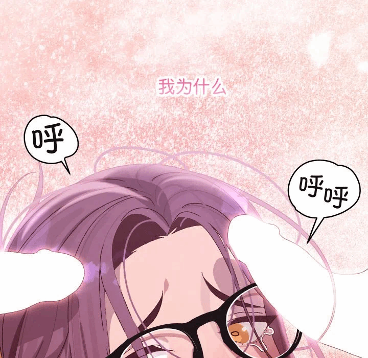 第4话 第 144 页