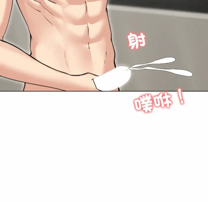 第24话 第 91 页