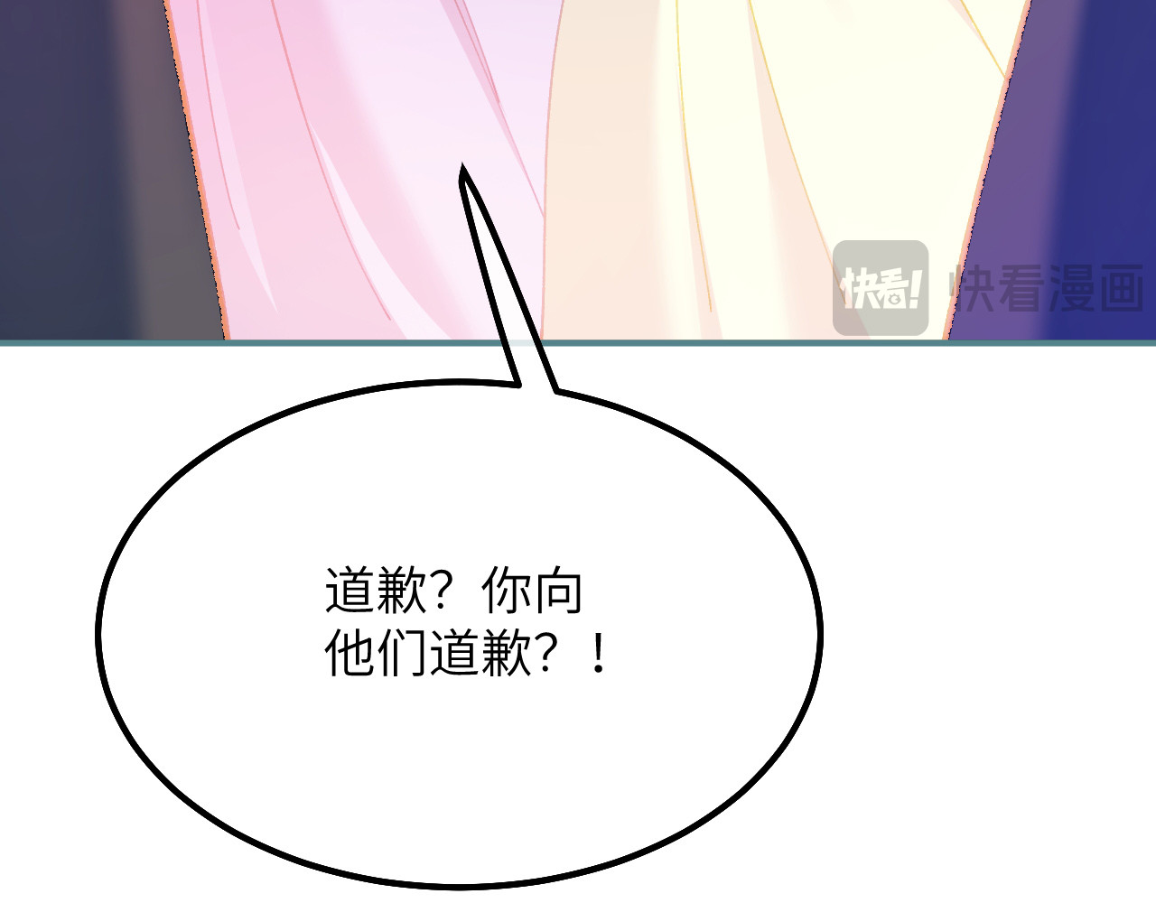 第38话 生日宴会 第 52 页