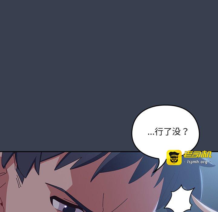 第9话 第 17 页