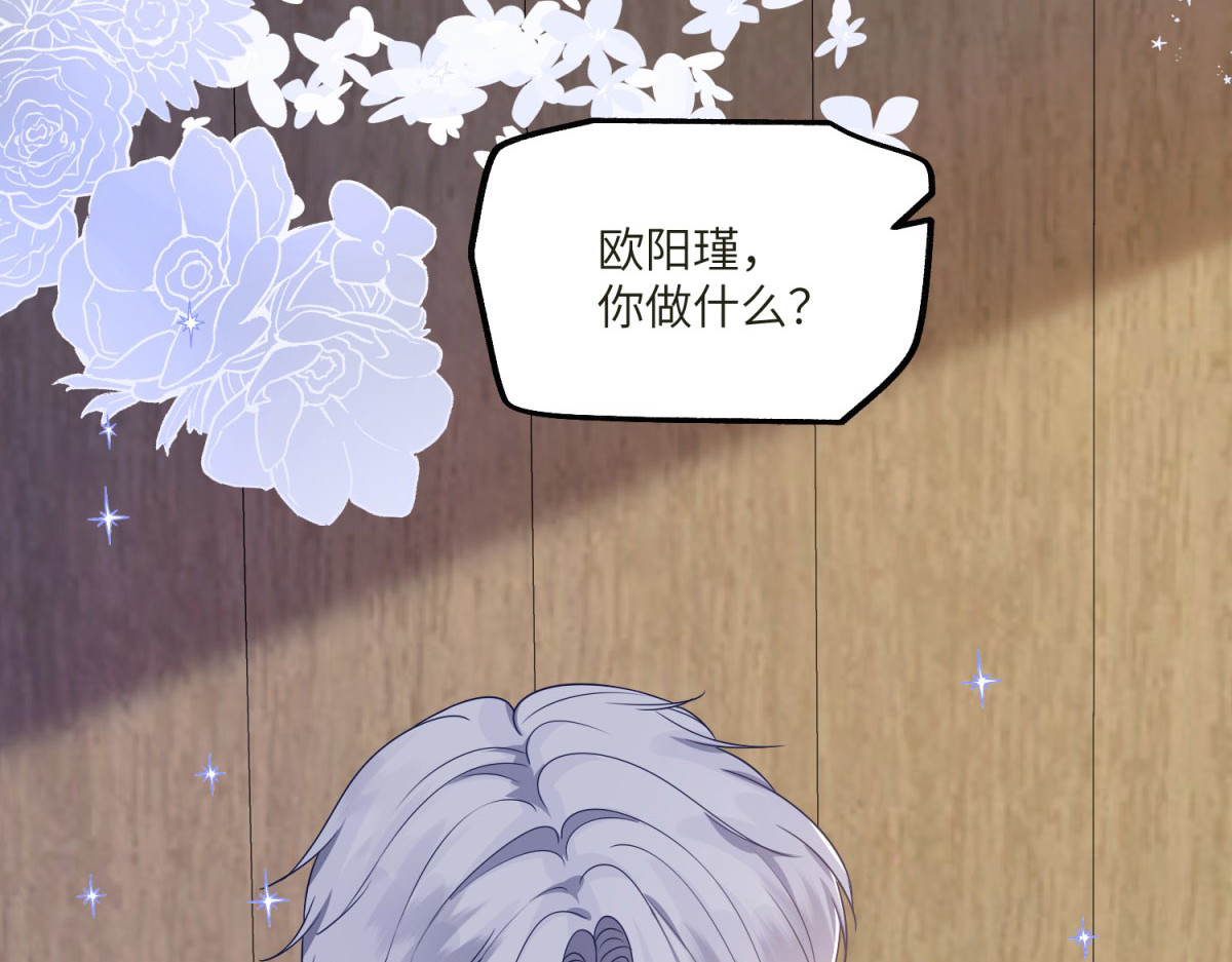 第10话 私生饭 第 136 页