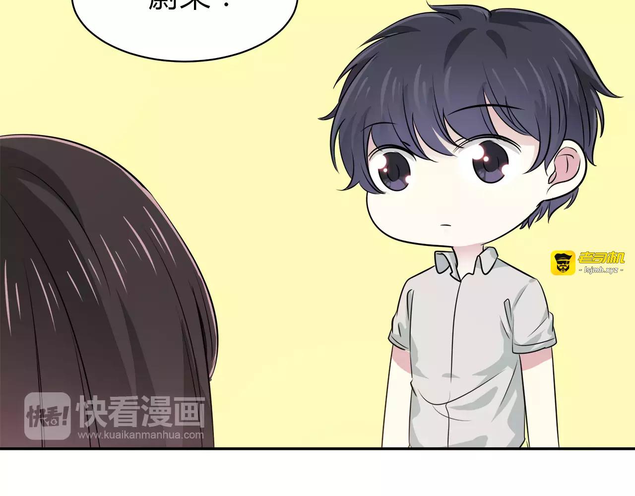 第38话 学长的另一面 第 55 页
