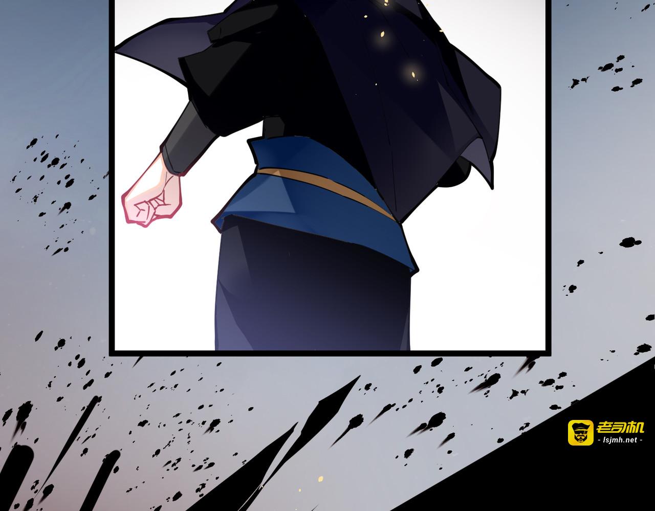第59话 与你并肩 第 53 页