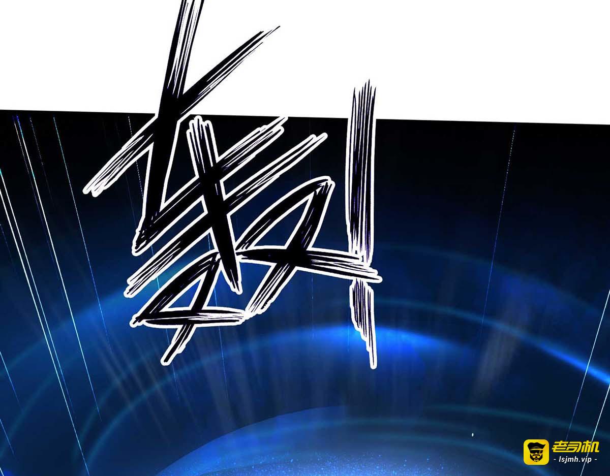 第134话 异宝出世 第 33 页