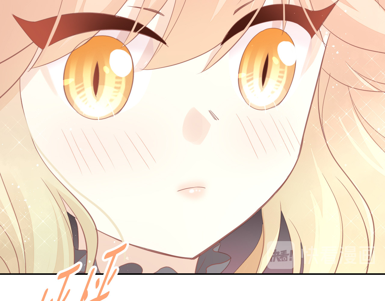 第141话 逆转游戏 （四） 第 74 页