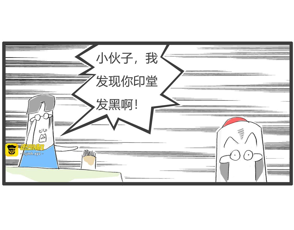 晚餐 第 17 页