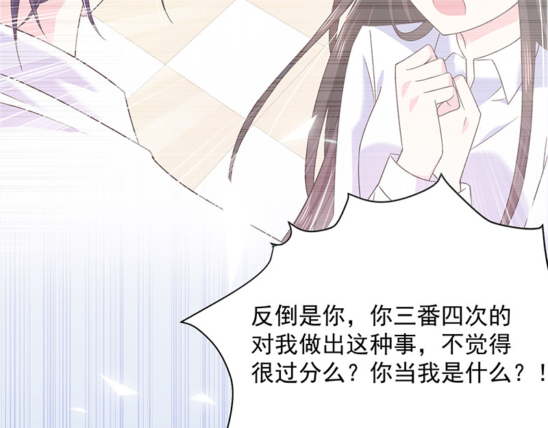 第59话 新恶魔出现 第 56 页