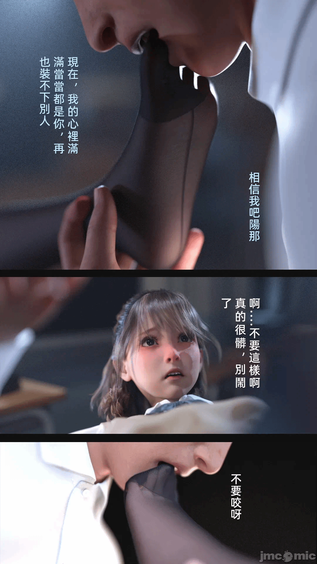 第一话 第 320 页