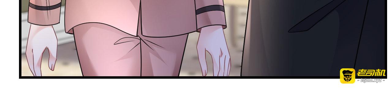 第142话 回到小南国 第 115 页
