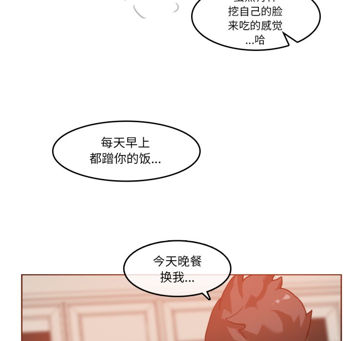 第15话 第 26 页