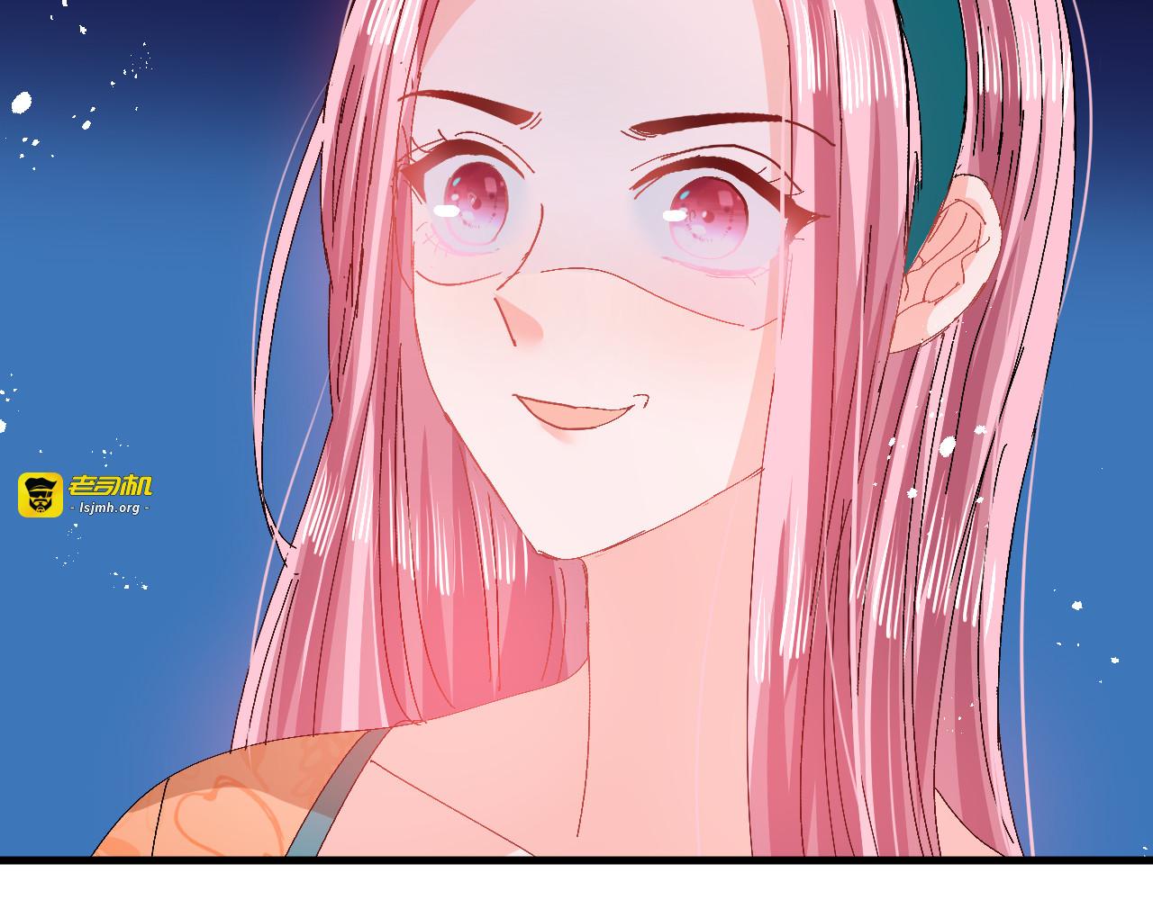 第95话 偷袭？！ 第 41 页