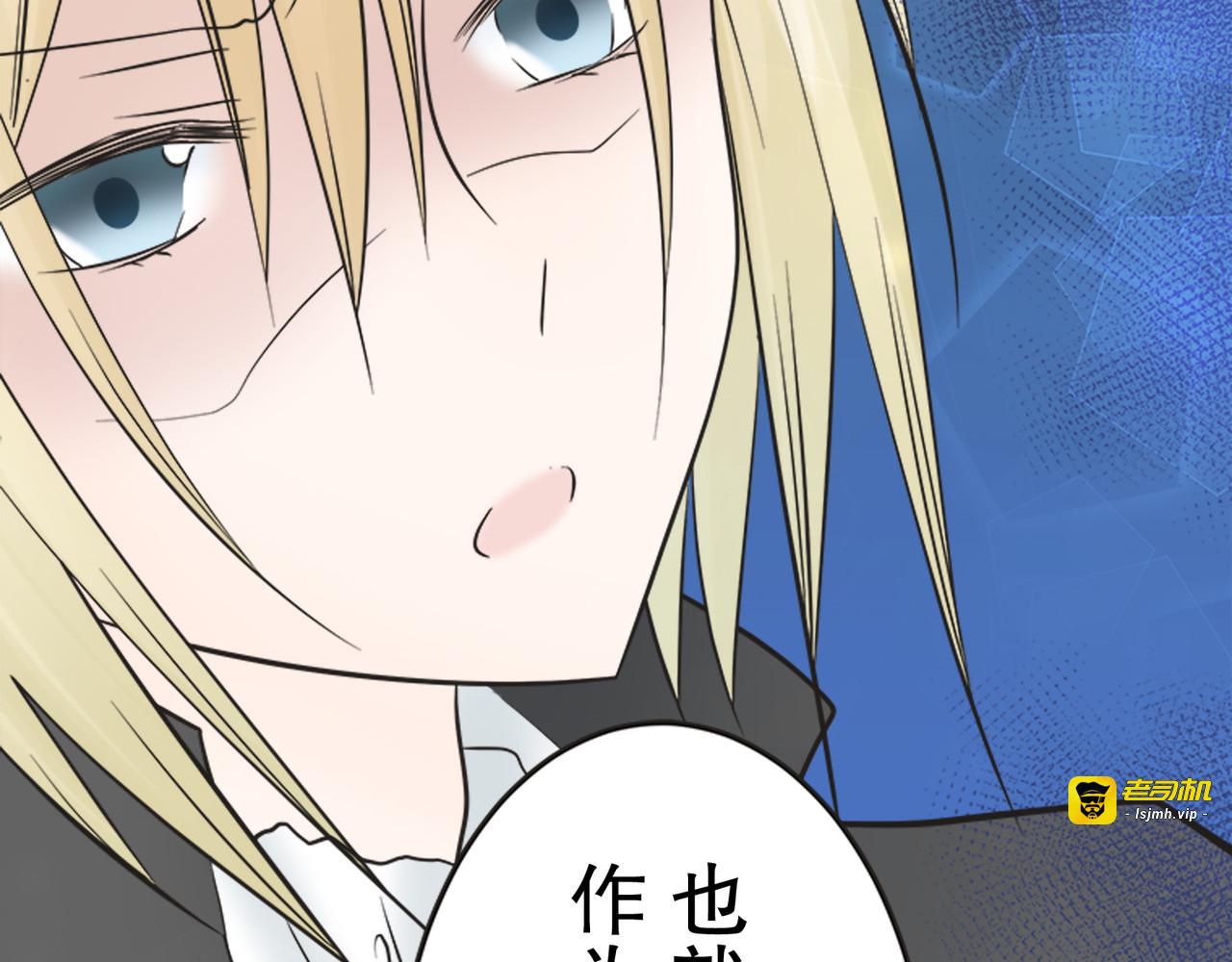 第15话 第 35 页