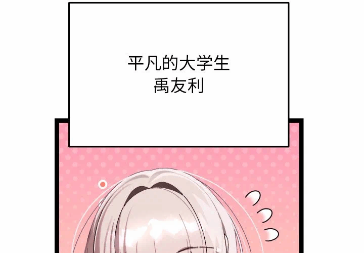 第16话 第 4 页