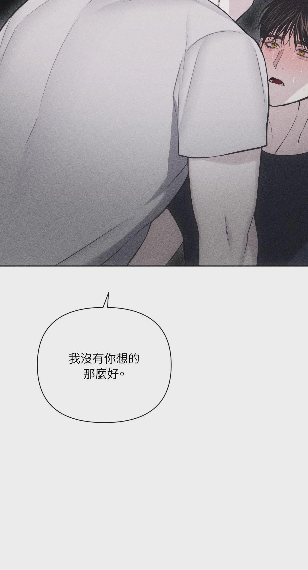 第37话 第 75 页