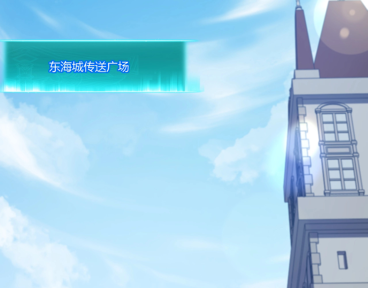 第14话 神龙殿！ 第 76 页