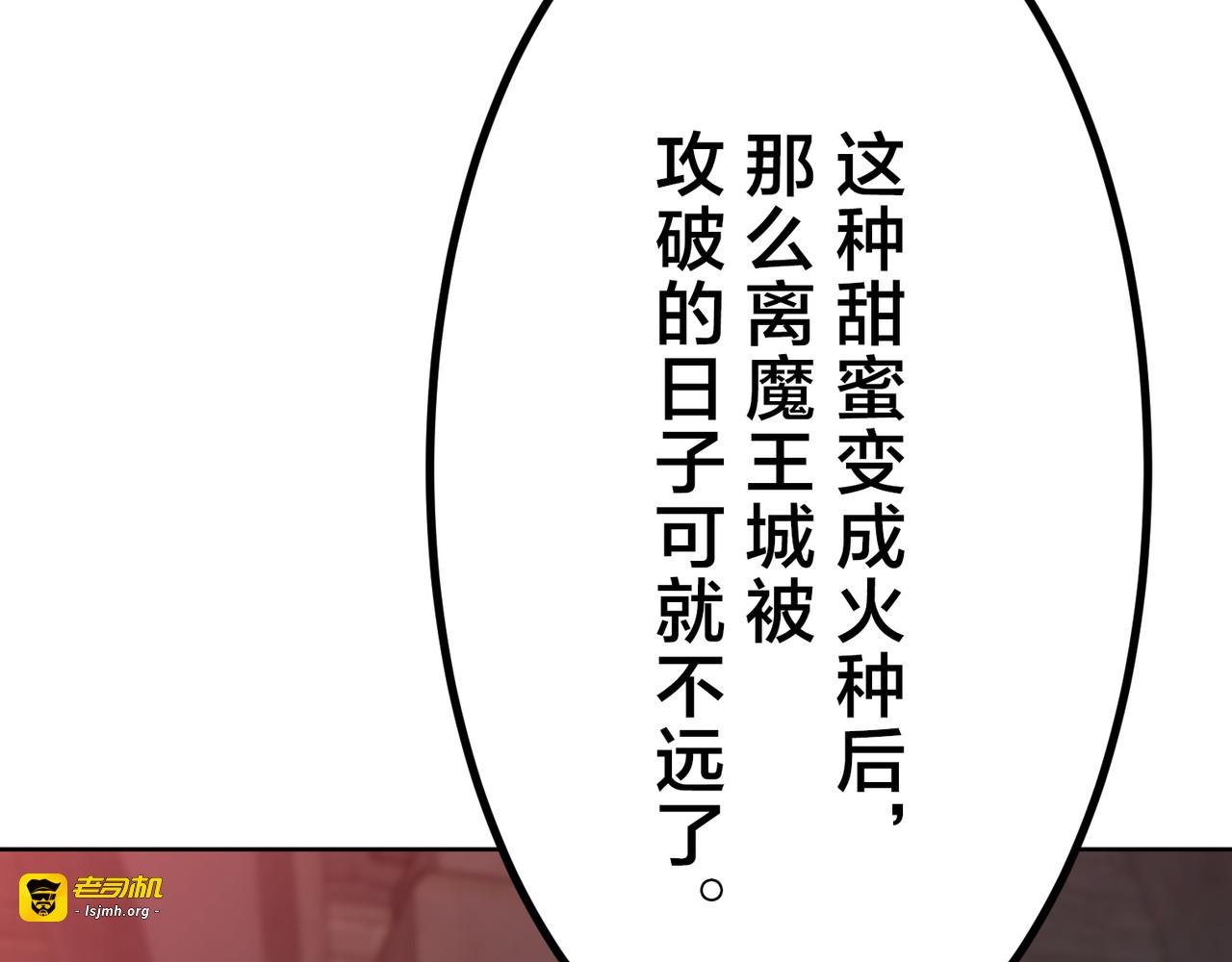 第22话 第 213 页