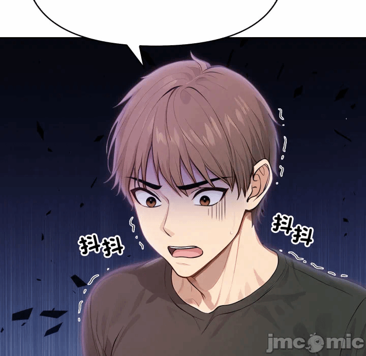 第5话 第 20 页