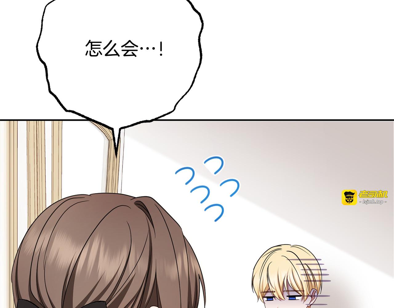 第81话 回家 第 51 页