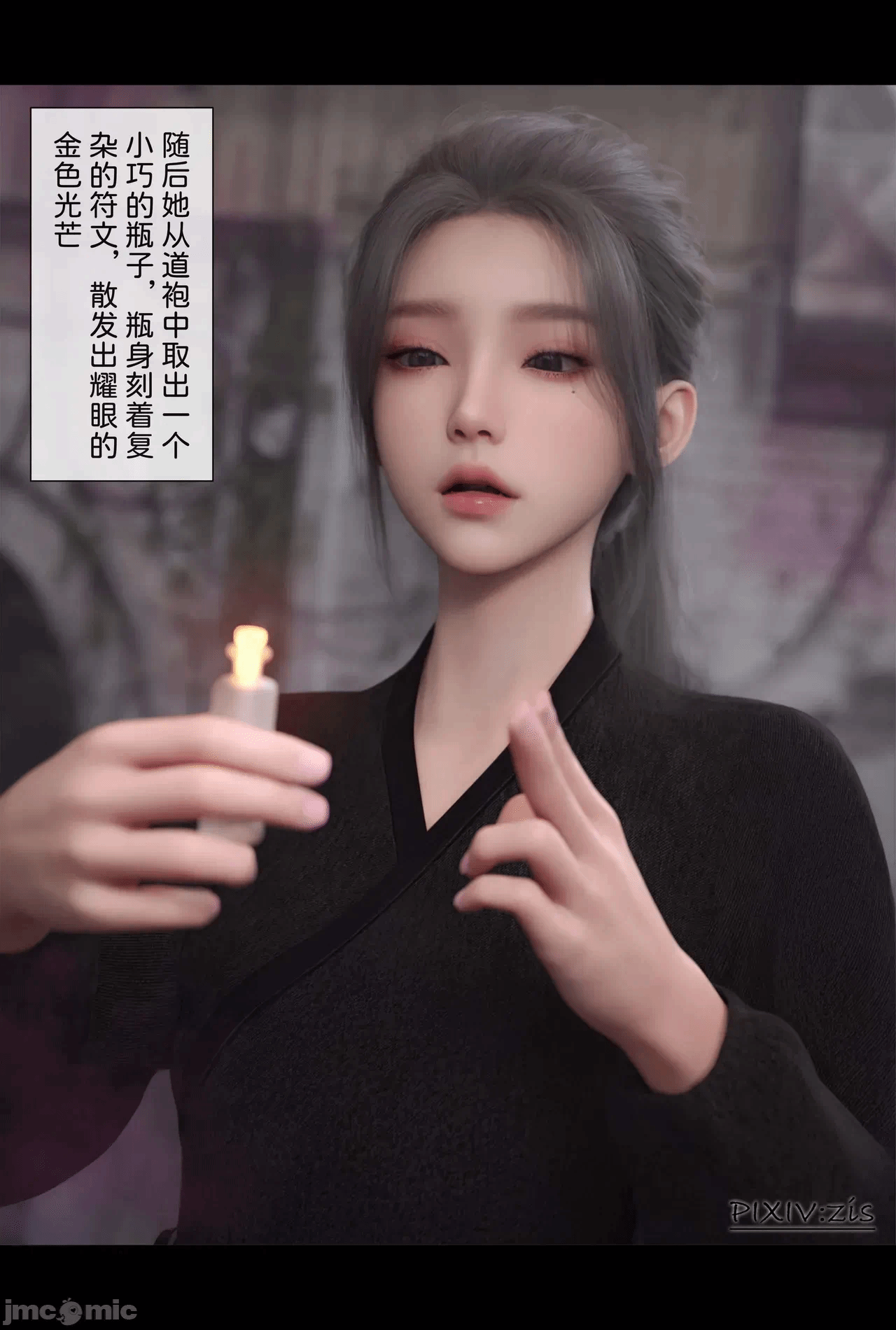第一话 第 672 页
