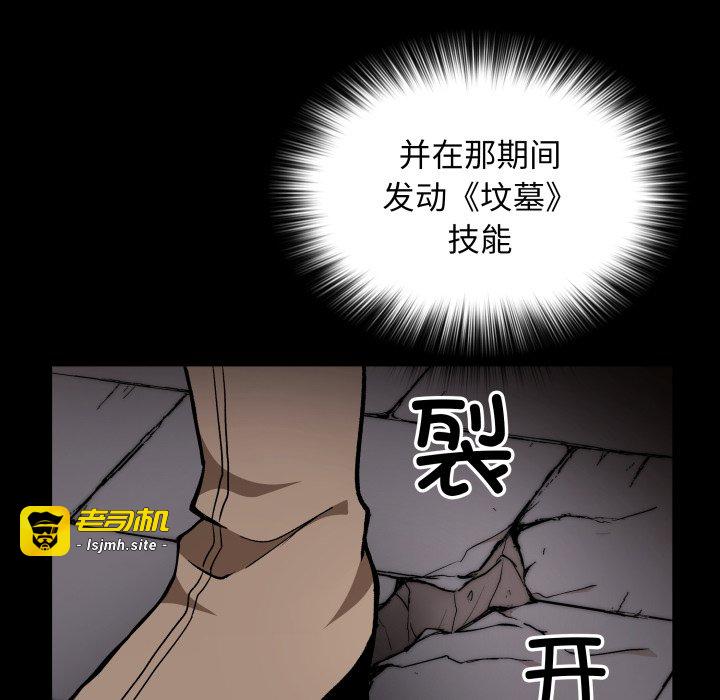 第43话 第 69 页
