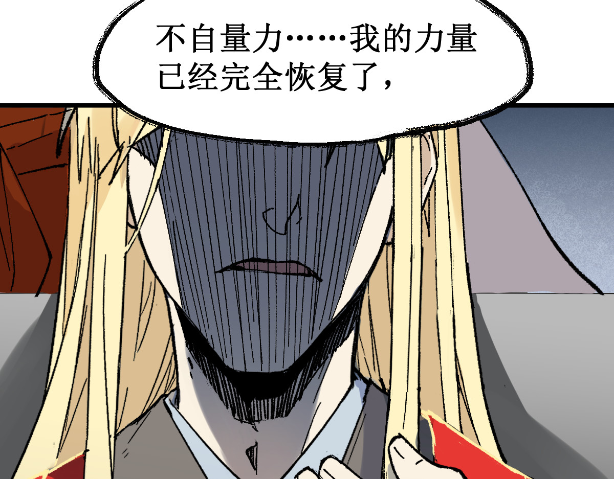 第124话 昨日温馨 第 182 页