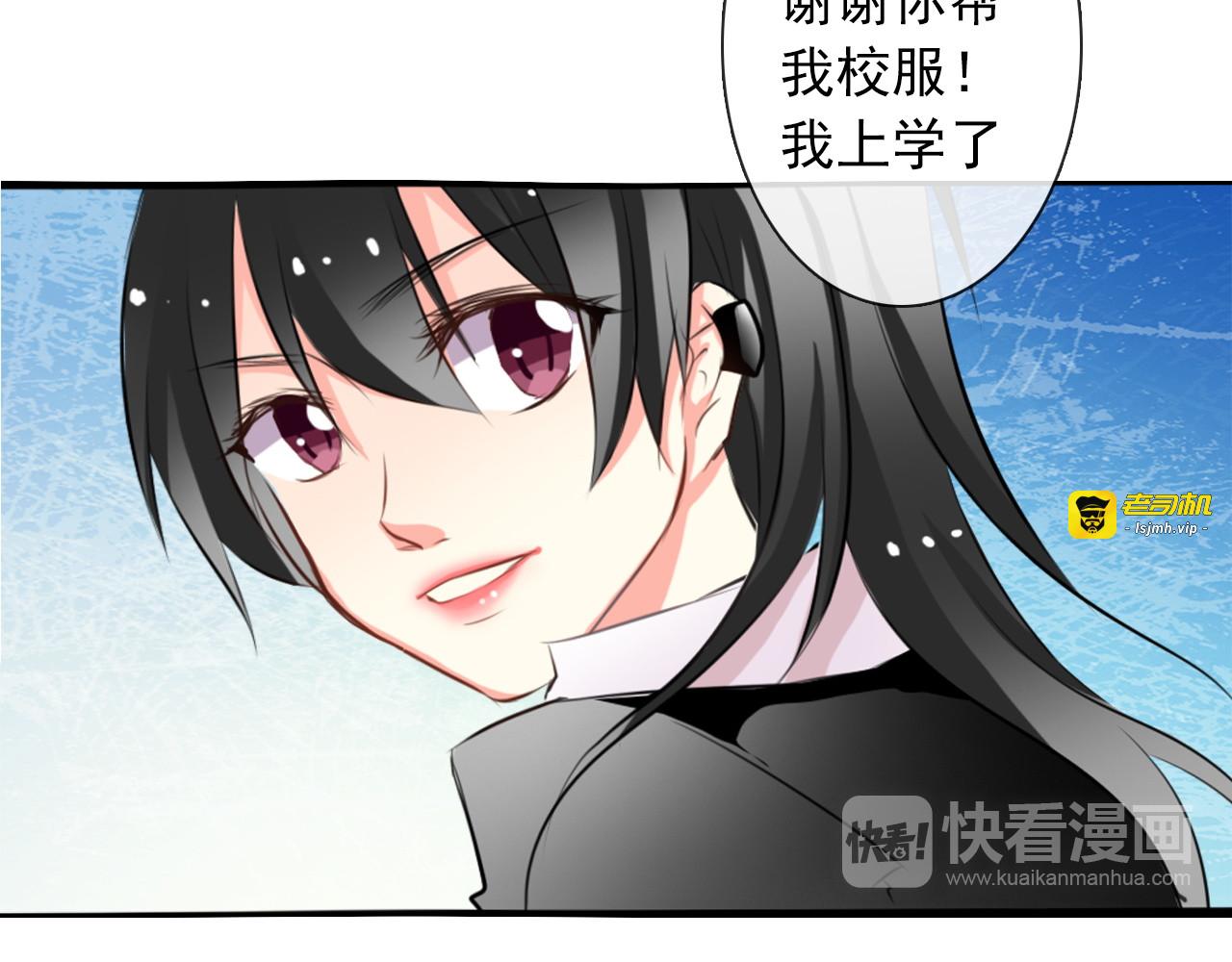 第6话 上学第一天 第 31 页