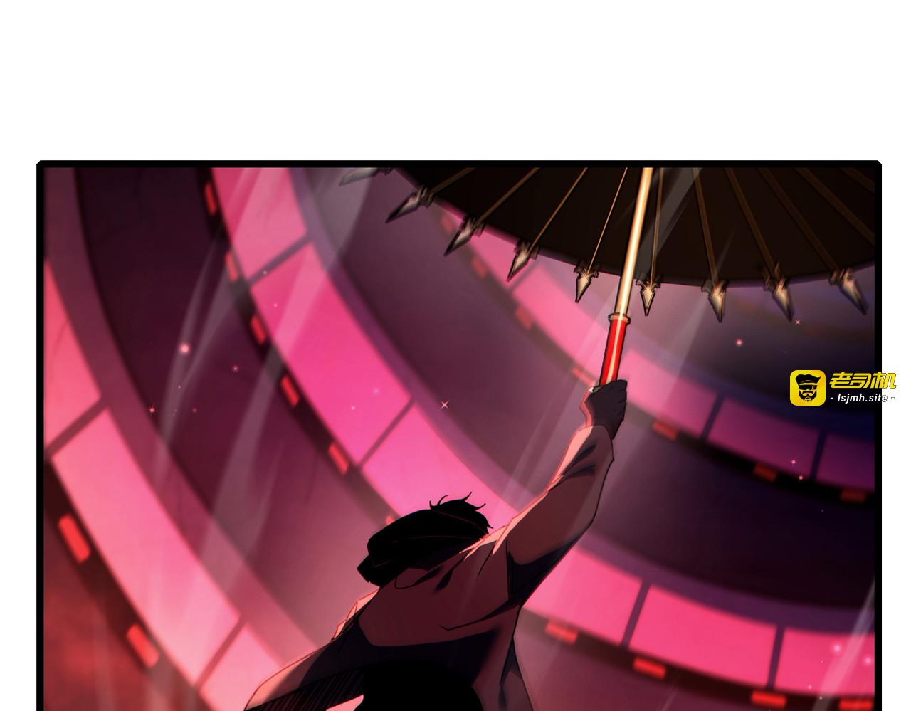 第25话 衰老光环无效！ 第 27 页