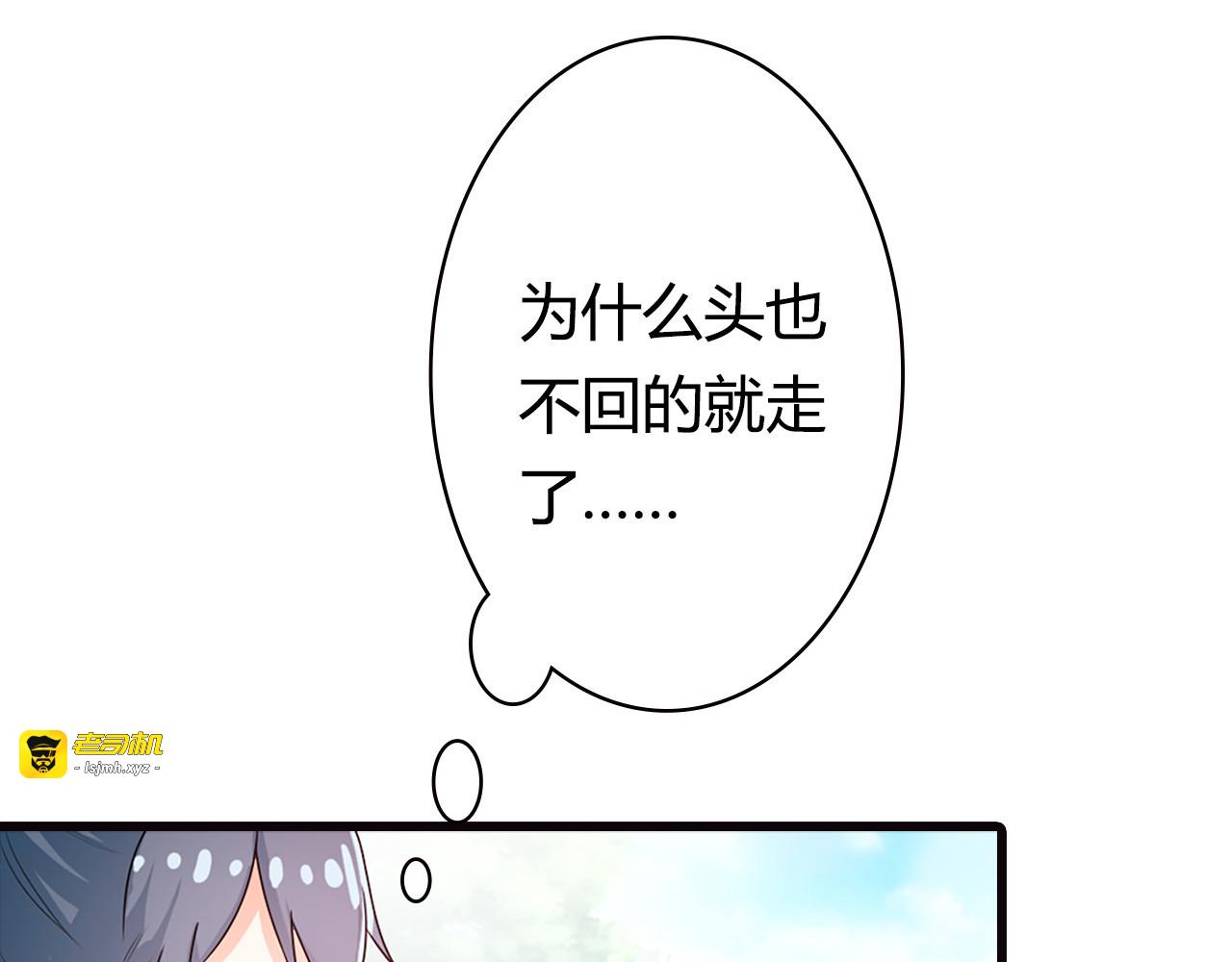 第10话 第 27 页