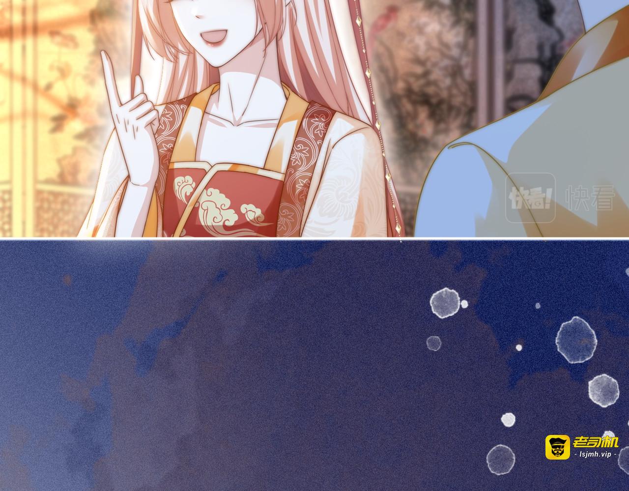 第111话 身份揭秘 第 87 页