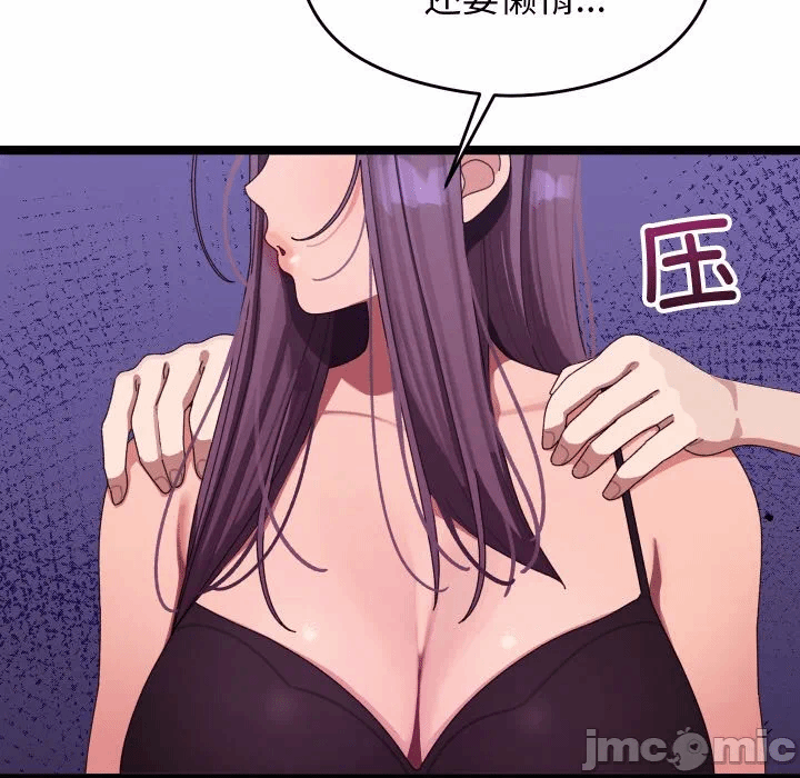 第5话 第 65 页