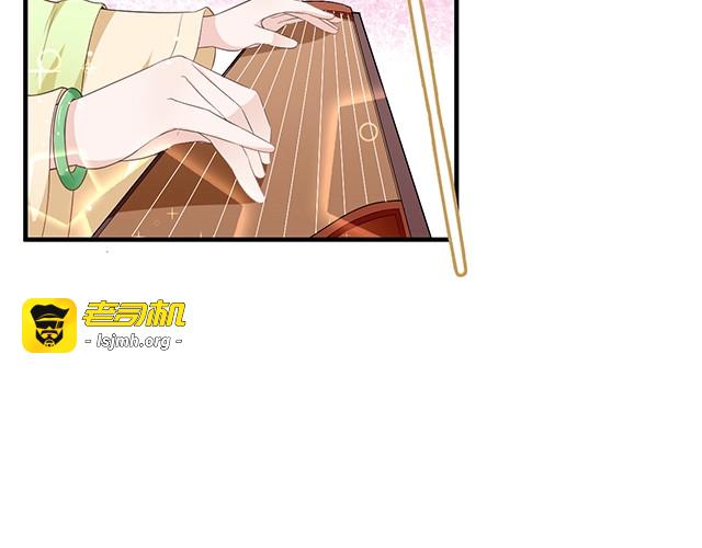 第74话 你的善良救了我们 第 7 页