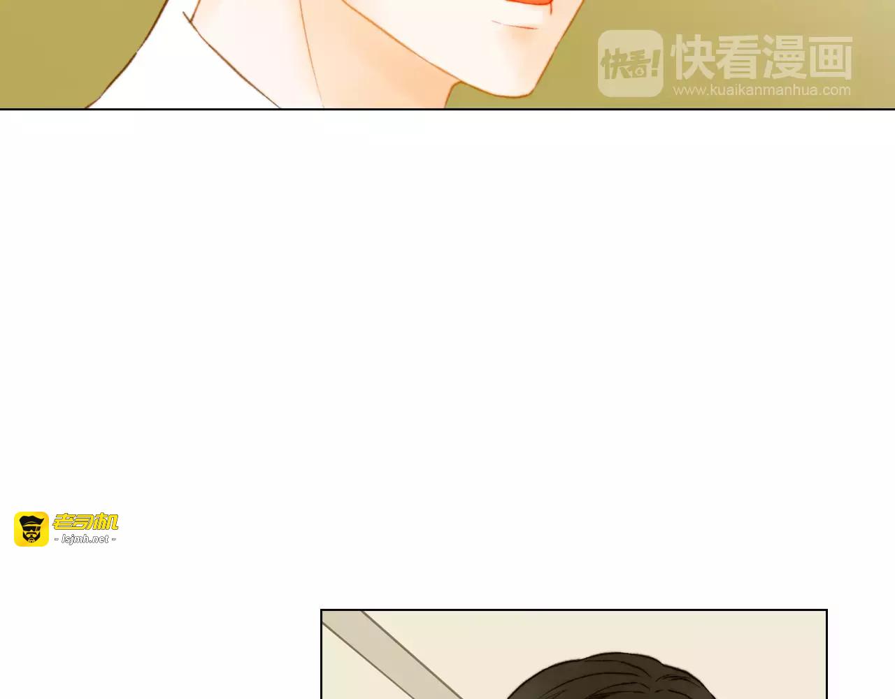 第91话 不认输 第 73 页