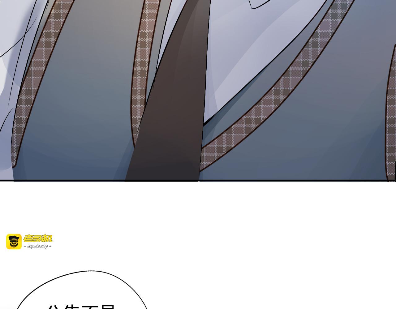 第6话 惩罚 第 121 页