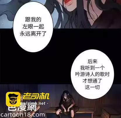 第27话 第 29 页