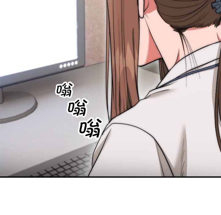 第8话 第 130 页